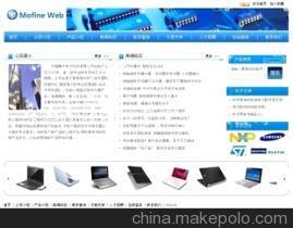 东莞网站设计制作与SEO优化 云海信息技术为您打造高性价比的网络工程服务