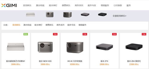 重营销轻研发，极米的科技之路能走多远？