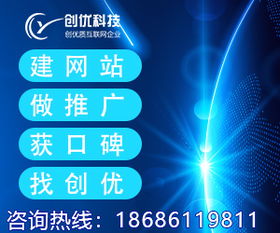 包头全网营销推广指南 为何选择创优网络科技
